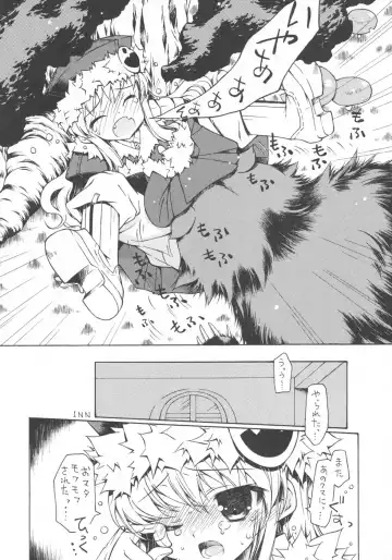 [Hotei Kazuha - Kazuha] Boku ha Kuma Fhentai - Page 5