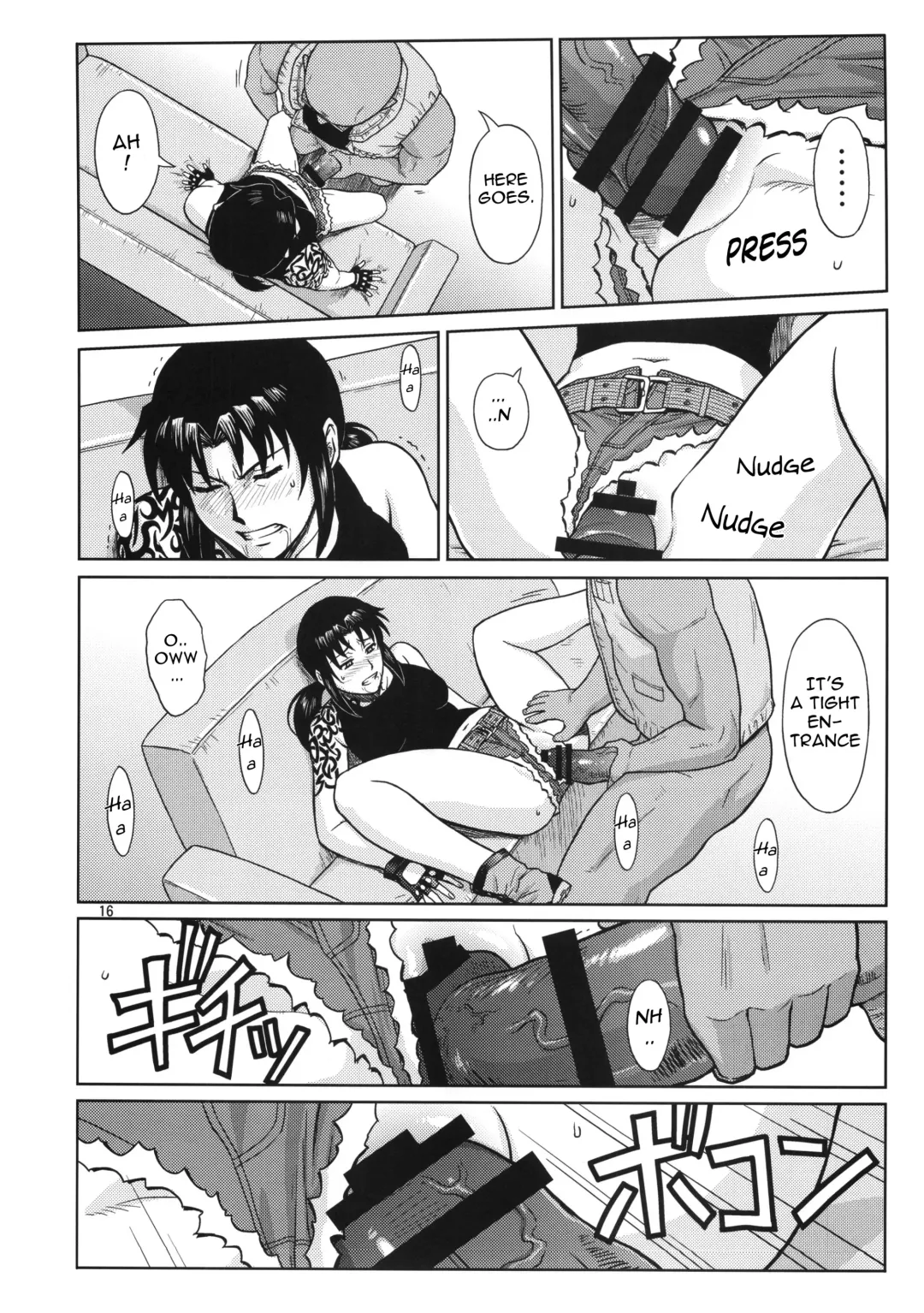 [Azasuke] SUPER BIG SIZE! Fhentai - Page 15