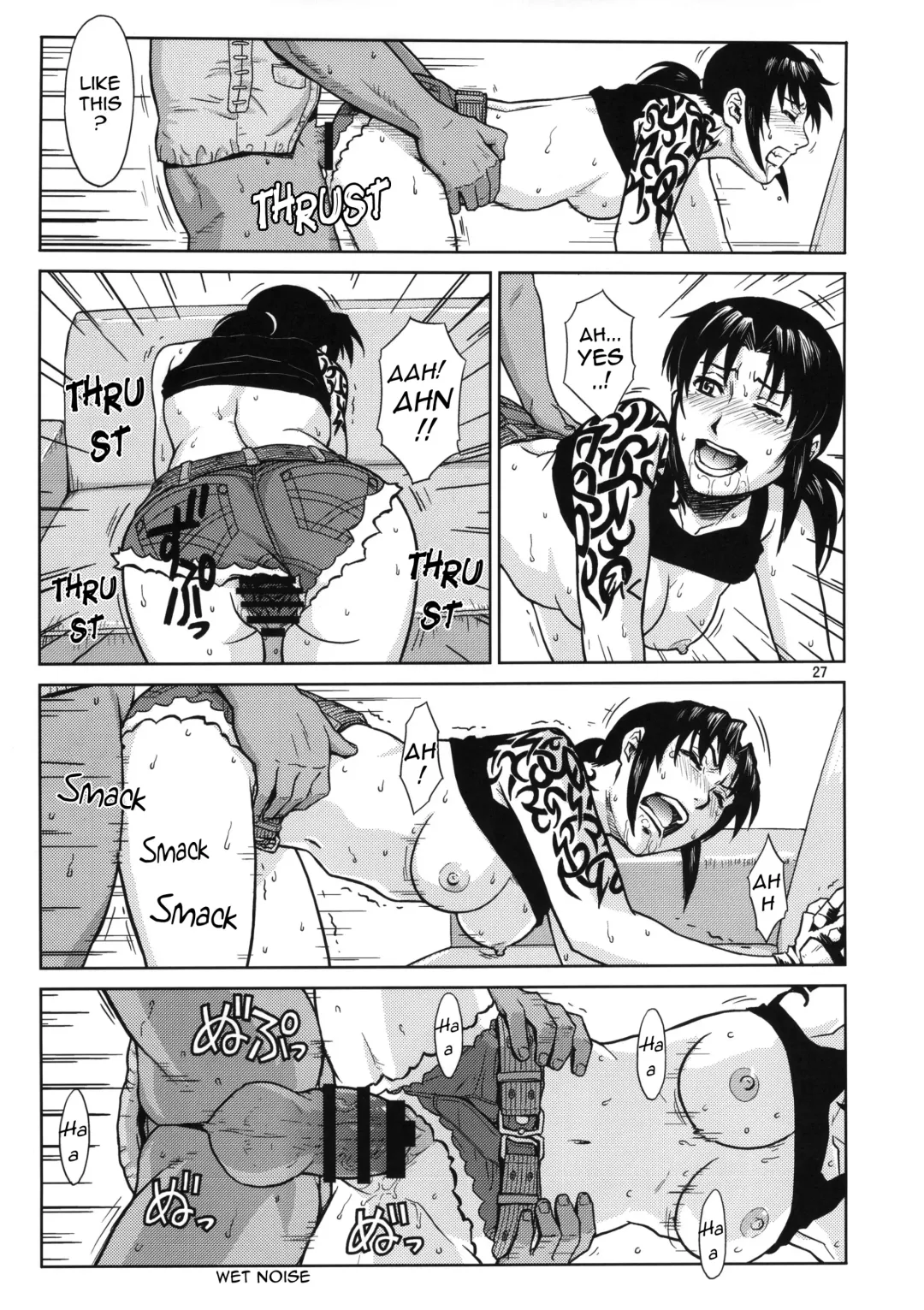 [Azasuke] SUPER BIG SIZE! Fhentai - Page 26