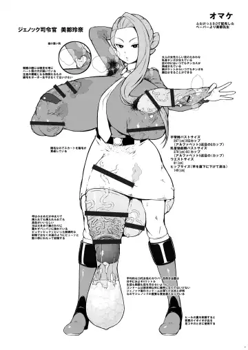 [Kuribayashi Chris] Naedoko Rui-sensei Fhentai - Page 26