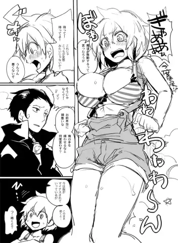 [Doumou] 【腐向け/復活】怪物つかいパロ【リボツナ/女体化】 Fhentai - Page 4