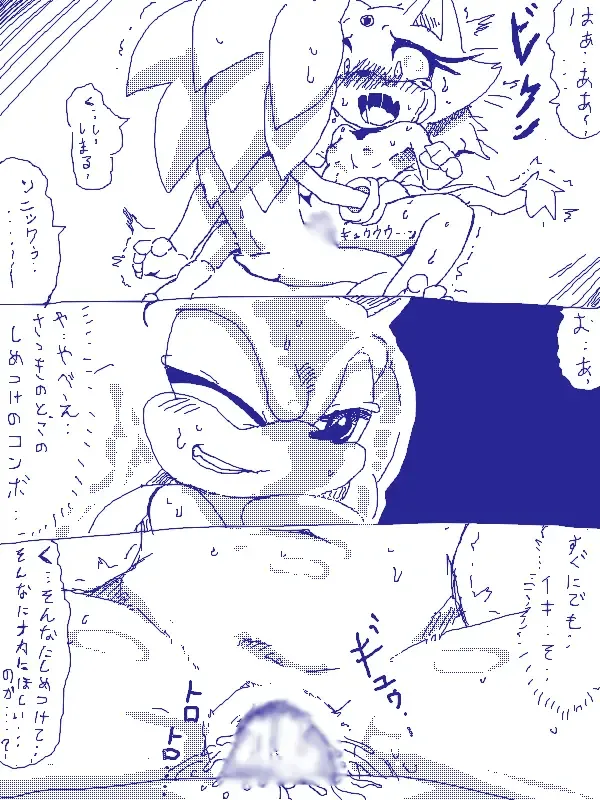 夢か現実か・・・ Fhentai - Page 11