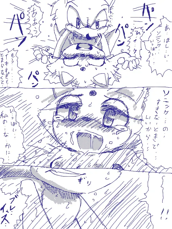 夢か現実か・・・ Fhentai - Page 12