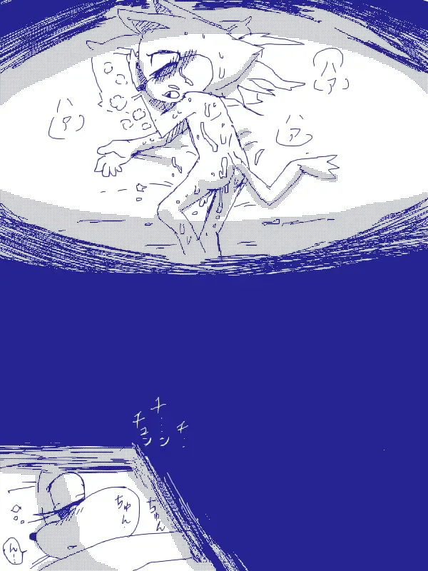 夢か現実か・・・ Fhentai - Page 15