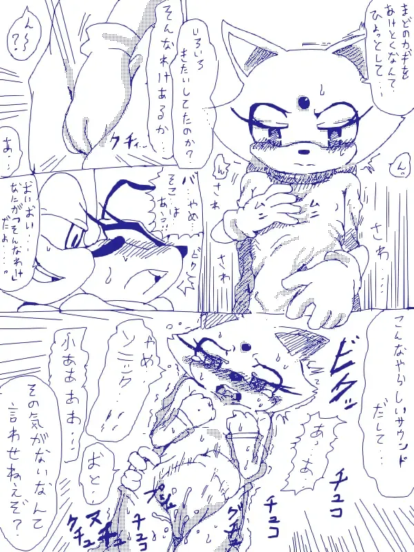 夢か現実か・・・ Fhentai - Page 3