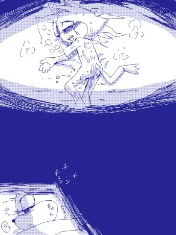 夢か現実か・・・ Fhentai - Page 15