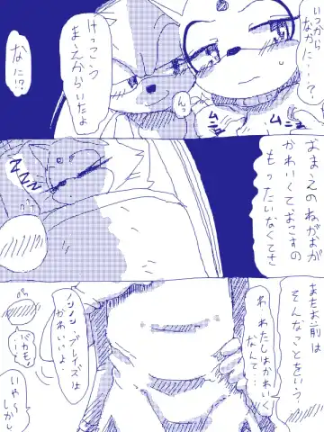 夢か現実か・・・ Fhentai - Page 2