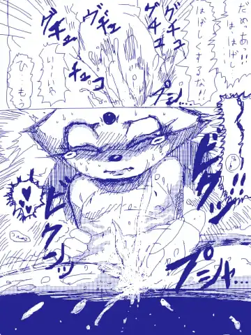 夢か現実か・・・ Fhentai - Page 4