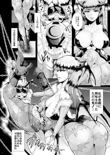 [Shomu] A lovely toy Fhentai - Page 5