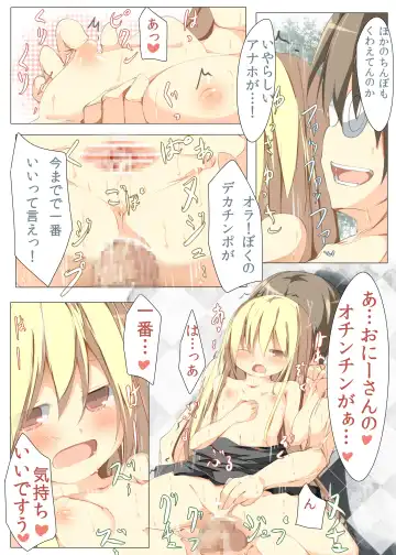 [Tabuchi] Tokai ni Ittara Rojiura ni Tsurekomarete Rape Saremasita Fhentai - Page 14