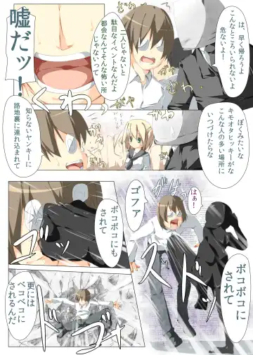 [Tabuchi] Tokai ni Ittara Rojiura ni Tsurekomarete Rape Saremasita Fhentai - Page 3