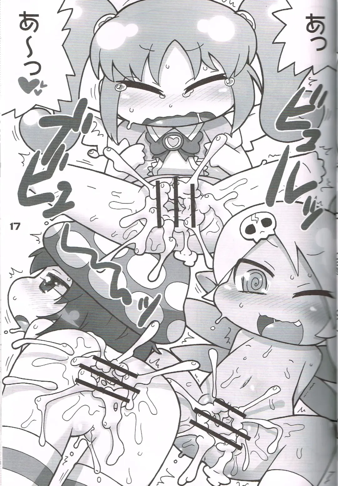 [Ikuwiron] Hatashite Konofuyu Nansatsu no Doujinshi ga "○○ Fairies" Toiu Title Darouka Fhentai - Page 16