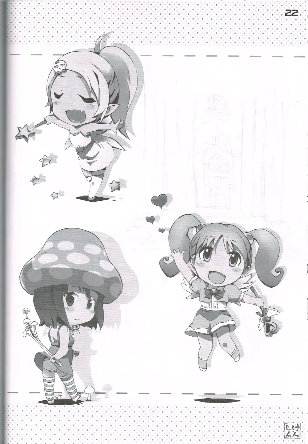 [Ikuwiron] Hatashite Konofuyu Nansatsu no Doujinshi ga "○○ Fairies" Toiu Title Darouka Fhentai - Page 21