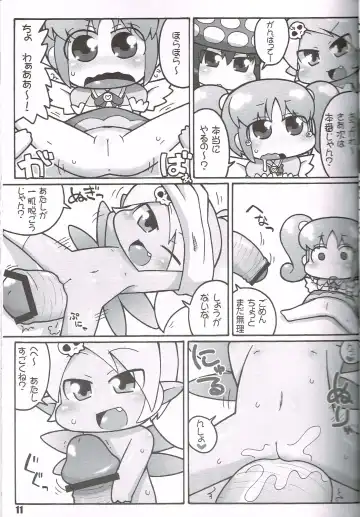 [Ikuwiron] Hatashite Konofuyu Nansatsu no Doujinshi ga "○○ Fairies" Toiu Title Darouka Fhentai - Page 10