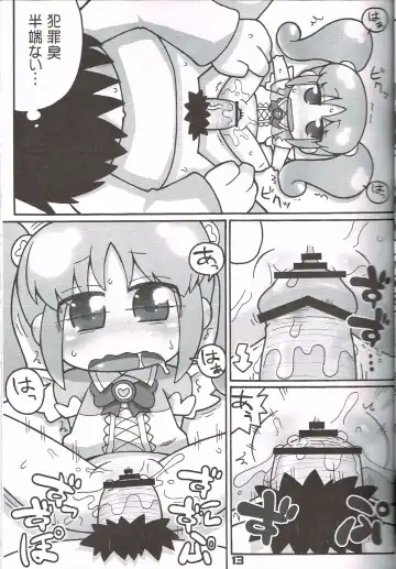 [Ikuwiron] Hatashite Konofuyu Nansatsu no Doujinshi ga "○○ Fairies" Toiu Title Darouka Fhentai - Page 12