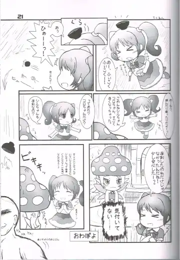 [Ikuwiron] Hatashite Konofuyu Nansatsu no Doujinshi ga "○○ Fairies" Toiu Title Darouka Fhentai - Page 20