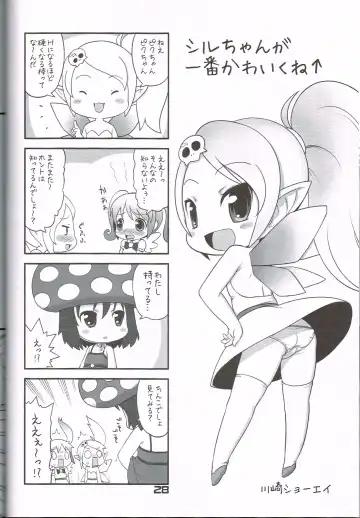 [Ikuwiron] Hatashite Konofuyu Nansatsu no Doujinshi ga "○○ Fairies" Toiu Title Darouka Fhentai - Page 27
