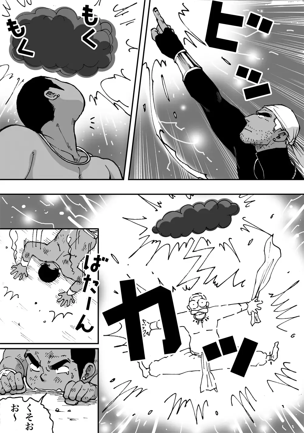 Orenchi no Mahoutsukai 2 Fhentai - Page 36