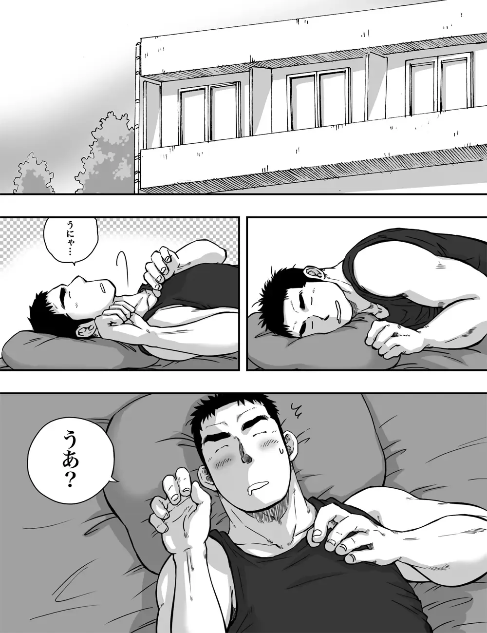 Orenchi no Mahoutsukai 2 Fhentai - Page 4