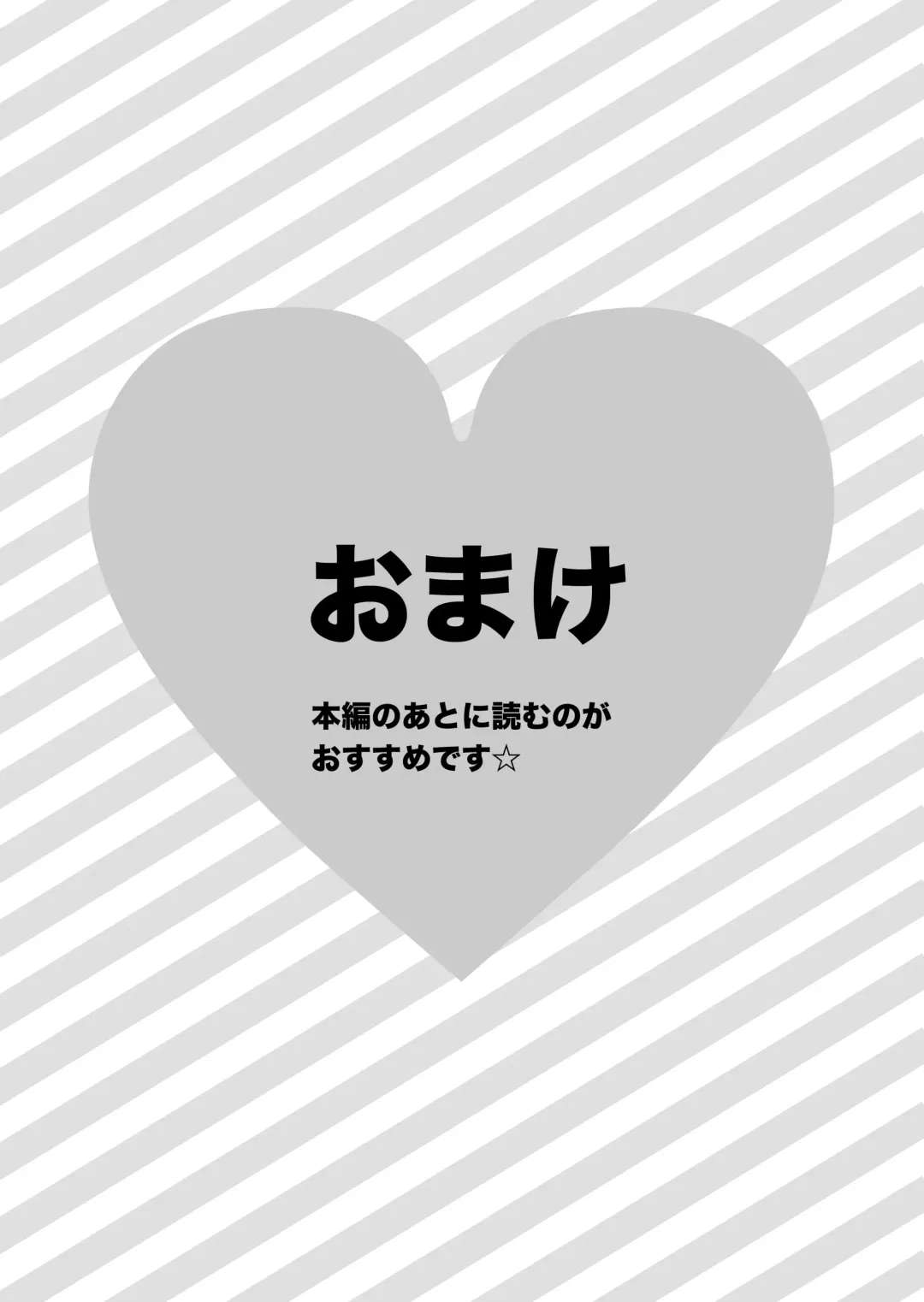 Orenchi no Mahoutsukai 2 Fhentai - Page 75