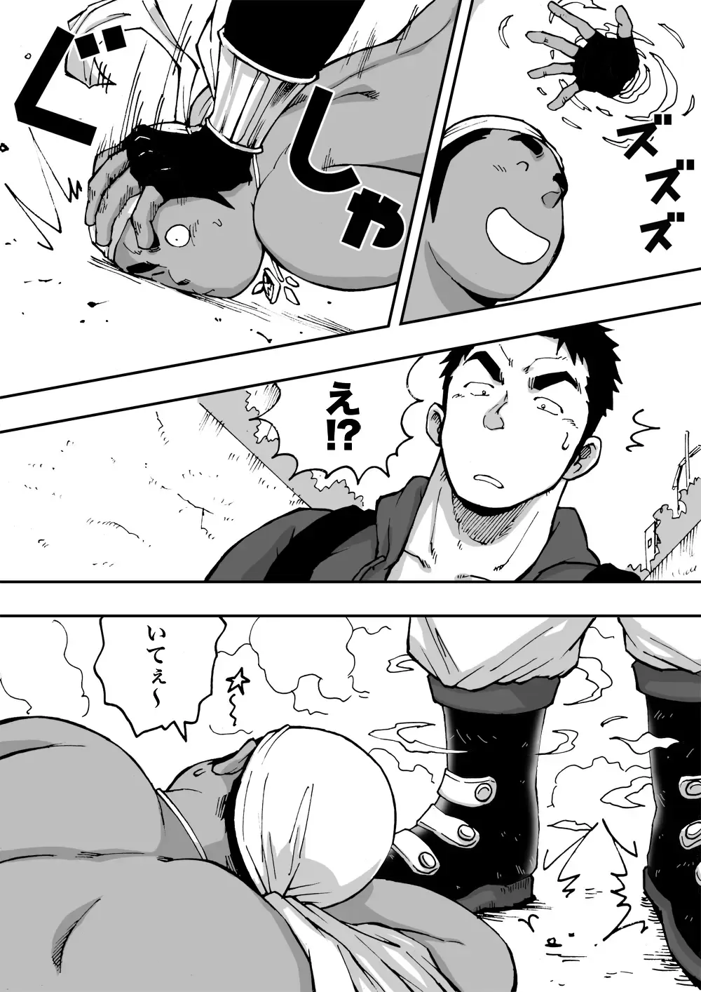 Orenchi no Mahoutsukai 2 Fhentai - Page 8