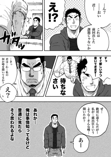 Orenchi no Mahoutsukai 2 Fhentai - Page 16