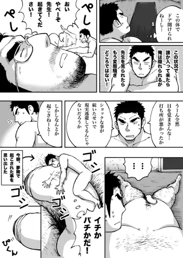 Orenchi no Mahoutsukai 2 Fhentai - Page 25