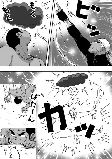 Orenchi no Mahoutsukai 2 Fhentai - Page 36