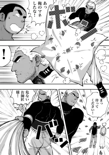 Orenchi no Mahoutsukai 2 Fhentai - Page 38