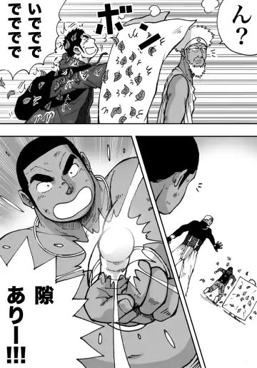 Orenchi no Mahoutsukai 2 Fhentai - Page 39