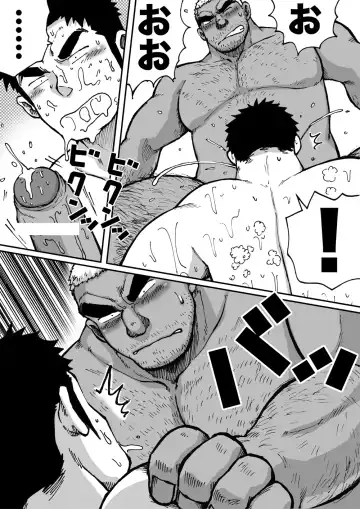 Orenchi no Mahoutsukai 2 Fhentai - Page 63