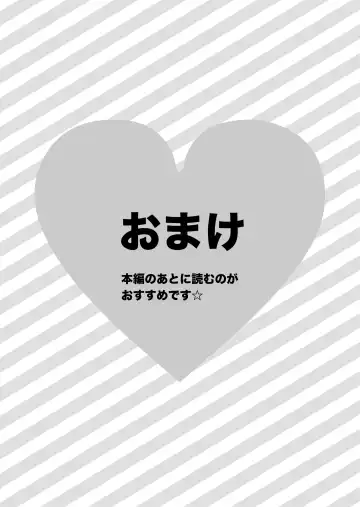 Orenchi no Mahoutsukai 2 Fhentai - Page 75