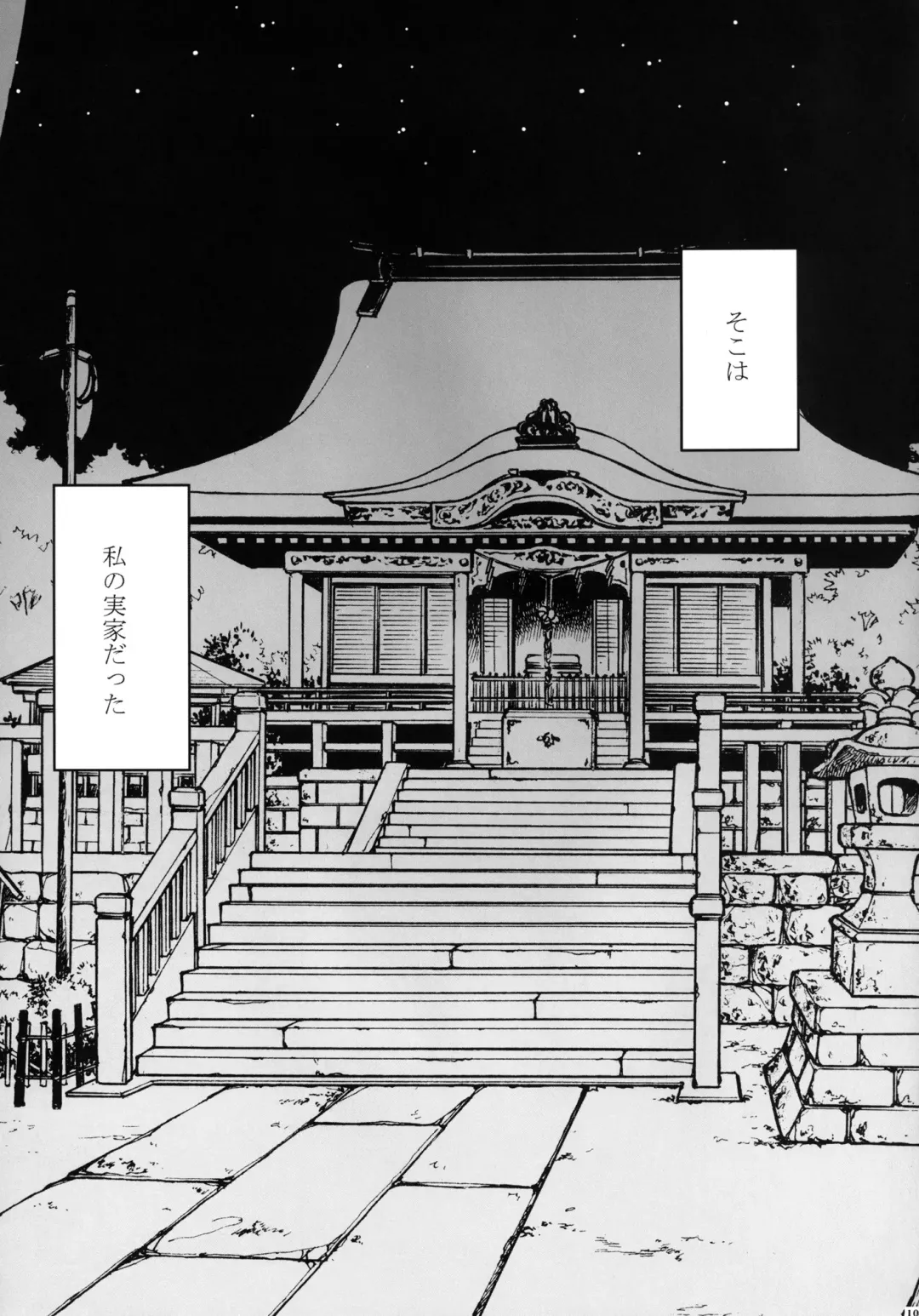 [Crimson] Virgin Train II Dai 2-bu Tenbatsu wo Hoshigatteru Fhentai - Page 106