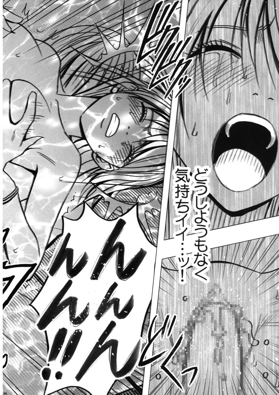 [Crimson] Virgin Train II Dai 2-bu Tenbatsu wo Hoshigatteru Fhentai - Page 131