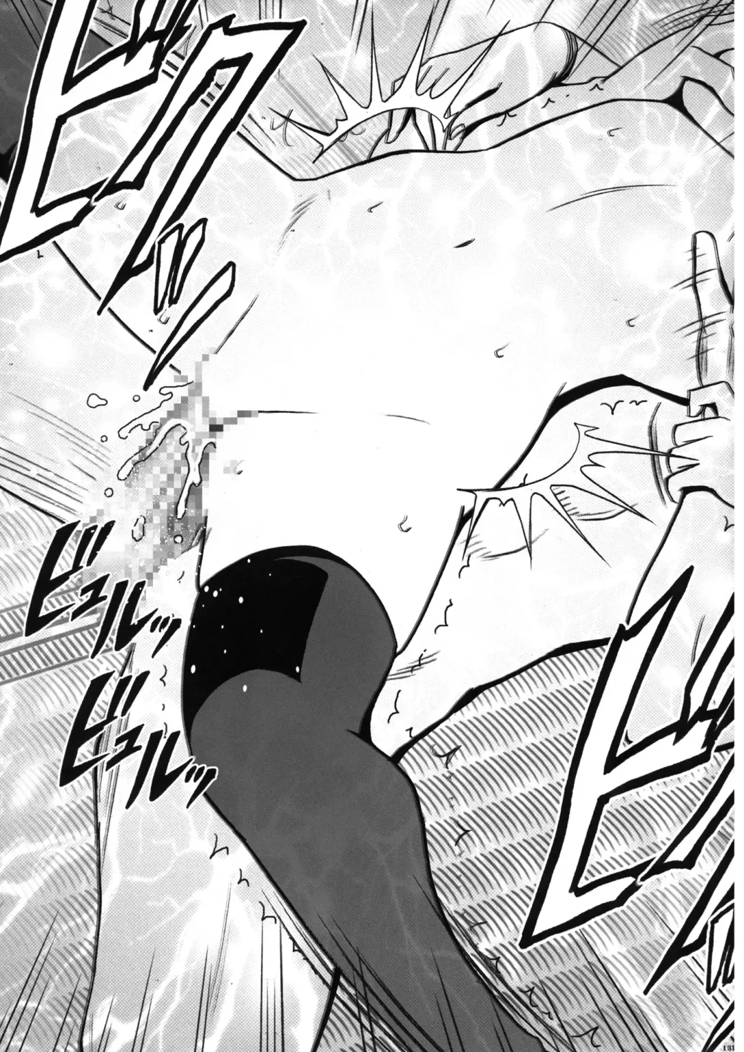 [Crimson] Virgin Train II Dai 2-bu Tenbatsu wo Hoshigatteru Fhentai - Page 132