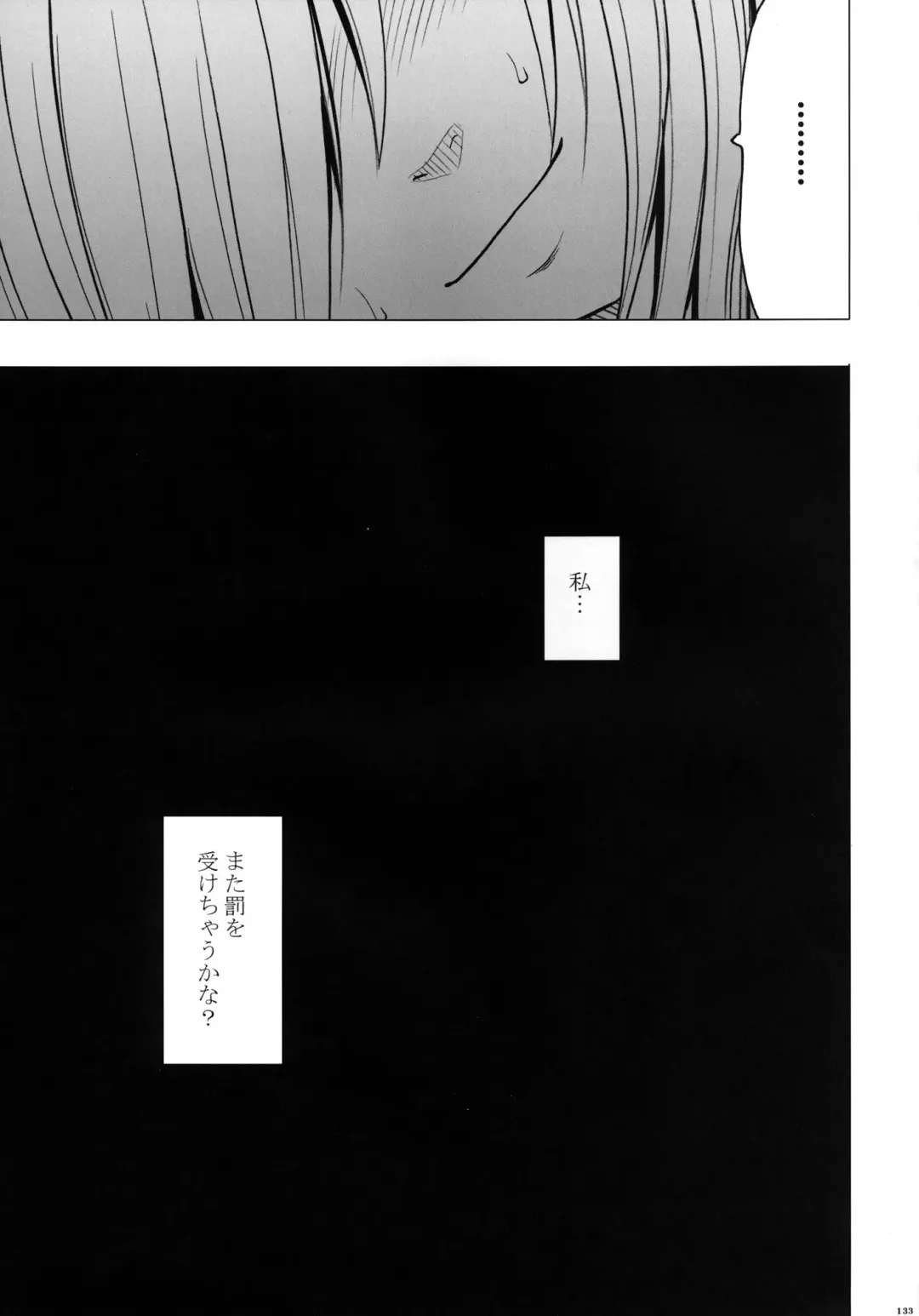 [Crimson] Virgin Train II Dai 2-bu Tenbatsu wo Hoshigatteru Fhentai - Page 134