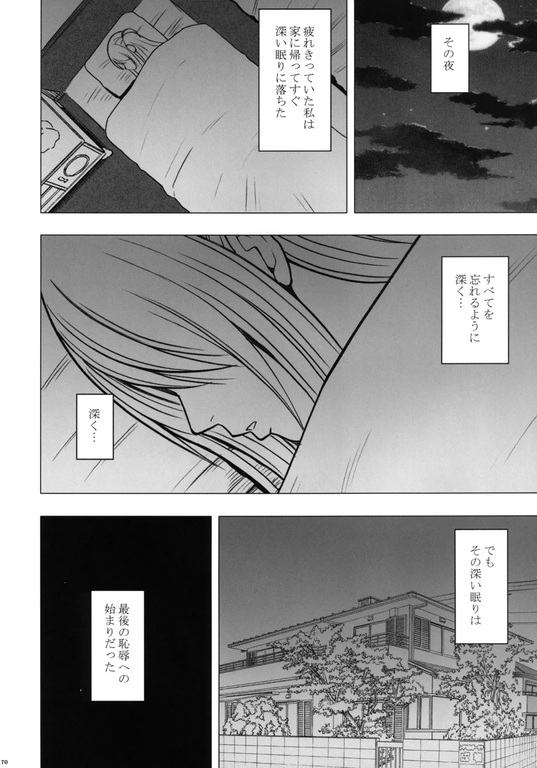 [Crimson] Virgin Train II Dai 2-bu Tenbatsu wo Hoshigatteru Fhentai - Page 71