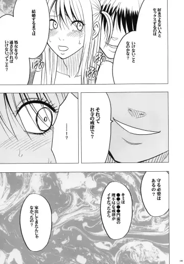 [Crimson] Virgin Train II Dai 2-bu Tenbatsu wo Hoshigatteru Fhentai - Page 102