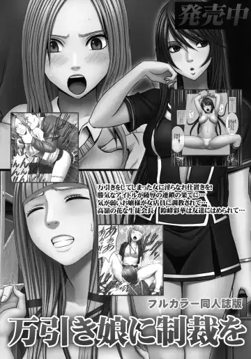 [Crimson] Virgin Train II Dai 2-bu Tenbatsu wo Hoshigatteru Fhentai - Page 107