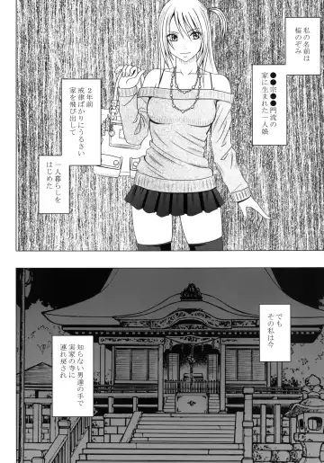 [Crimson] Virgin Train II Dai 2-bu Tenbatsu wo Hoshigatteru Fhentai - Page 109