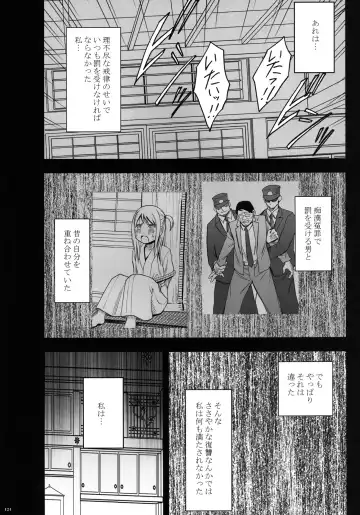 [Crimson] Virgin Train II Dai 2-bu Tenbatsu wo Hoshigatteru Fhentai - Page 125