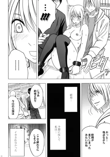[Crimson] Virgin Train II Dai 2-bu Tenbatsu wo Hoshigatteru Fhentai - Page 15