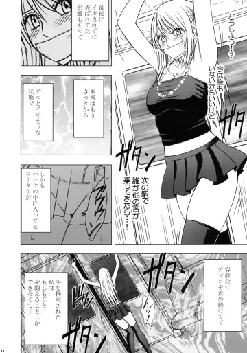 [Crimson] Virgin Train II Dai 2-bu Tenbatsu wo Hoshigatteru Fhentai - Page 19