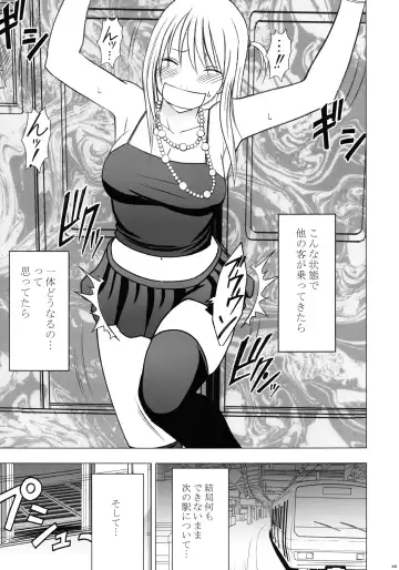 [Crimson] Virgin Train II Dai 2-bu Tenbatsu wo Hoshigatteru Fhentai - Page 20