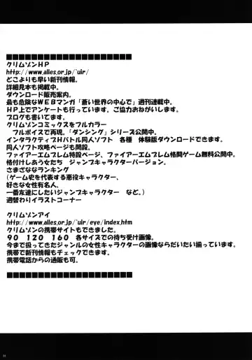 [Crimson] Virgin Train II Dai 2-bu Tenbatsu wo Hoshigatteru Fhentai - Page 53