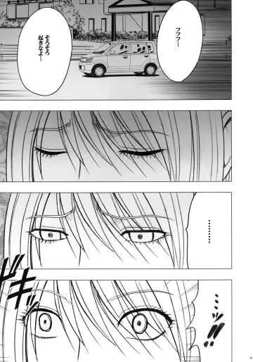 [Crimson] Virgin Train II Dai 2-bu Tenbatsu wo Hoshigatteru Fhentai - Page 72