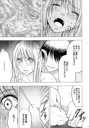 [Crimson] Virgin Train II Dai 2-bu Tenbatsu wo Hoshigatteru Fhentai - Page 88