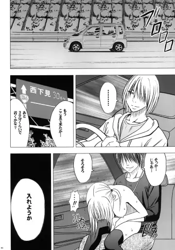 [Crimson] Virgin Train II Dai 2-bu Tenbatsu wo Hoshigatteru Fhentai - Page 95