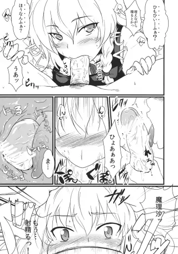 [K2isu - Zeno] Kirisame Marisa Kaitai Seisho Fhentai - Page 6