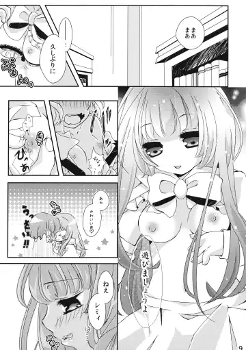 [Mike - Totori] Remilia wa Sakuya wo Aishisugiteiru Fhentai - Page 8